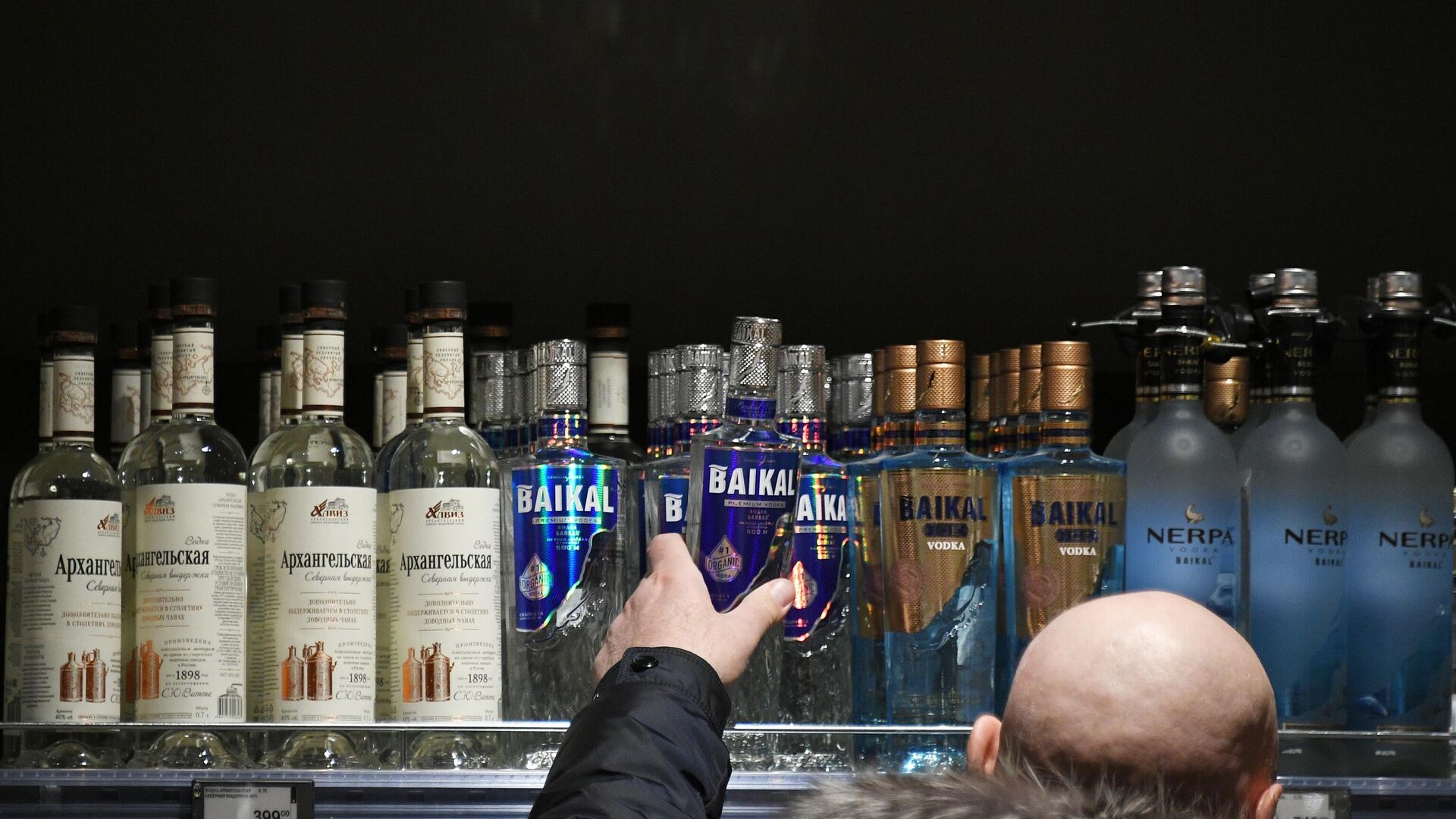 Мужчина выбирает алкогольную продукцию в супермаркете  - РИА Новости, 1920, 27.04.2021
