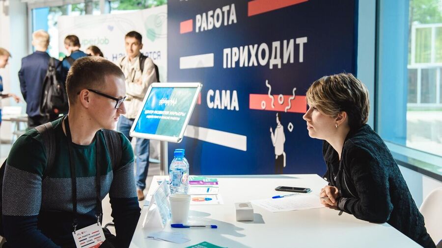 Студент и работодатель: общение напрямую Студент и работодатель: общение напрямую