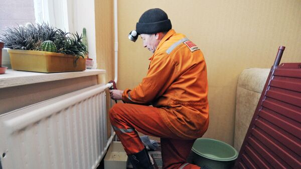 Работник коммунальной службы Работник коммунальной службы