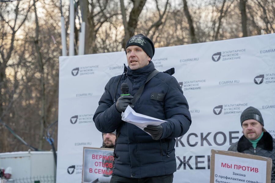 митинг Мужского движения митинг Мужского движения