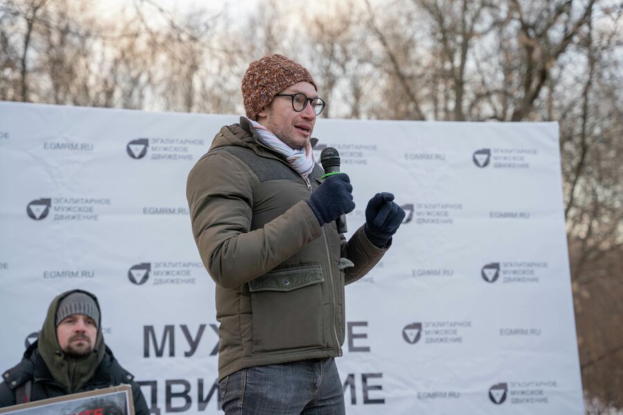 митинг Мужского движения митинг Мужского движения
