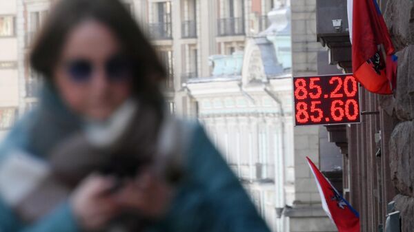 Курс валют в Москве Курс валют в Москве