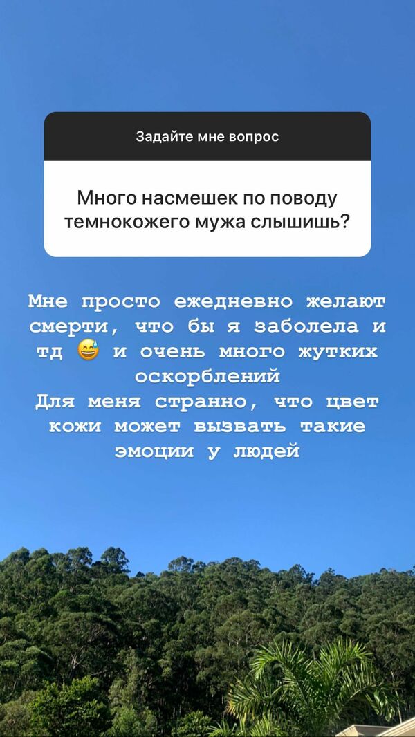 Ответ Екатерины Дорожко на вопрос подписчика в социальных сетях. Ответ Екатерины Дорожко на вопрос подписчика в социальных сетях.