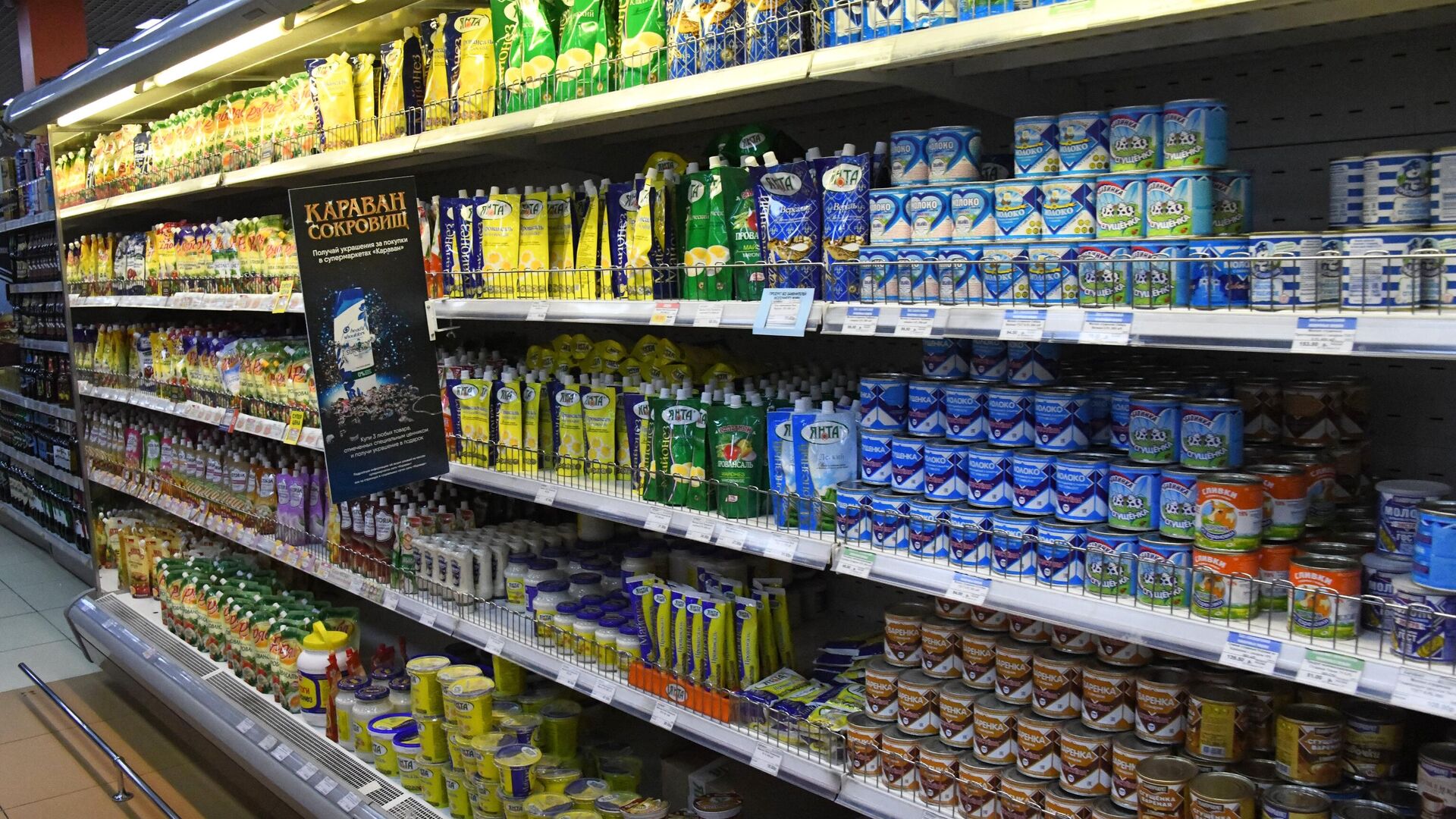 Полки с продуктами в супермаркете в Чите - РИА Новости, 1920, 07.06.2021