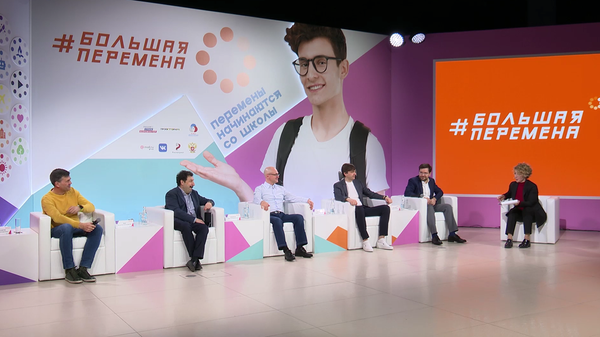 Онлайн-презентация, посвященная запуску конкурса Большая перемена Онлайн-презентация, посвященная запуску конкурса Большая перемена
