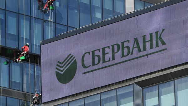 Сбербанк отметил рост доходов работающих россиян в июне