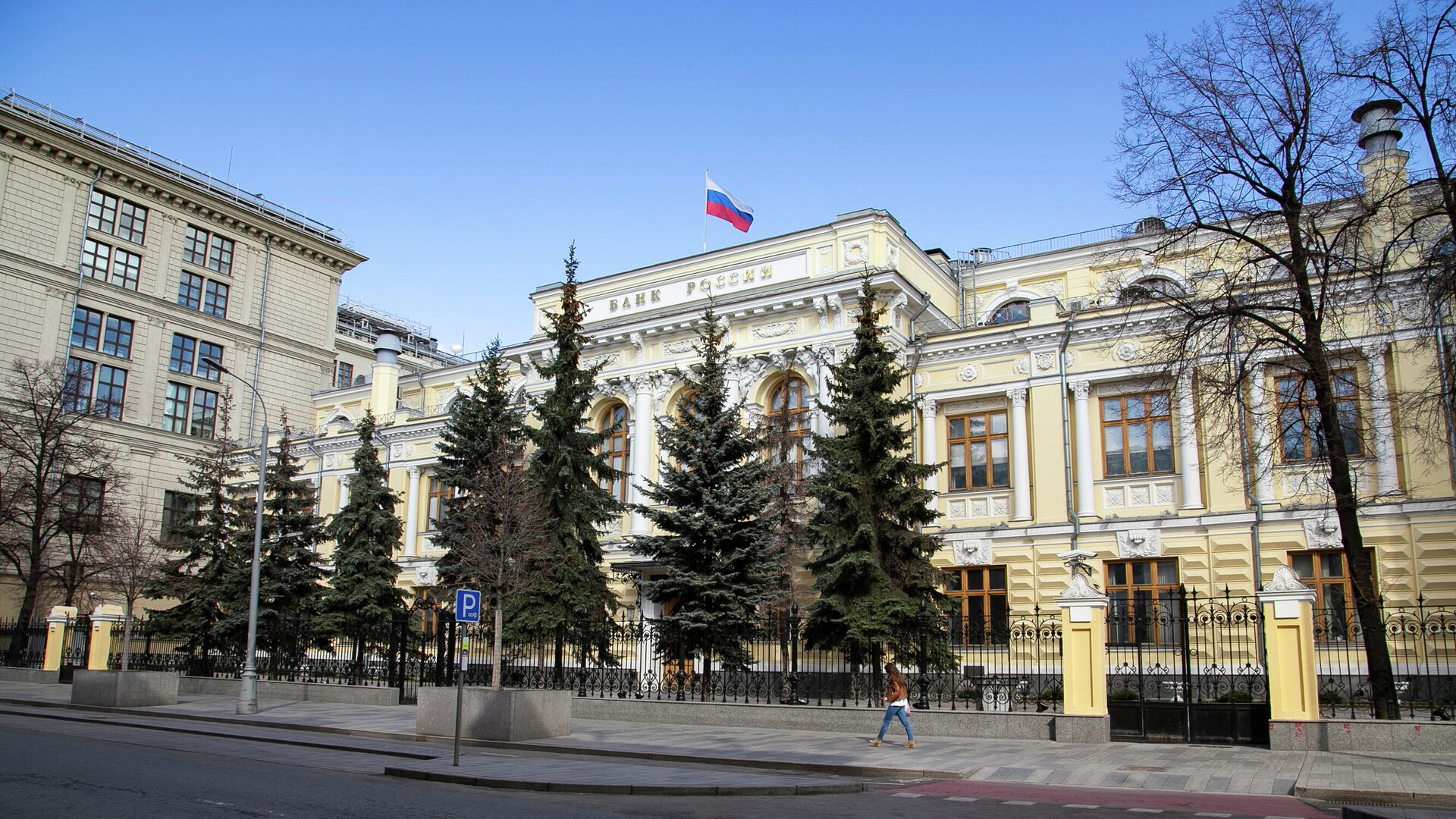 Здание Центрального банка России в Москве - РИА Новости, 1920, 06.08.2021