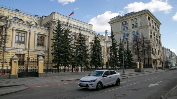 Здание Центрального банка России в Москве Здание Центрального банка России в Москве