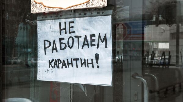Объявление на дверях кафе в Новосибирске Объявление на дверях кафе в Новосибирске