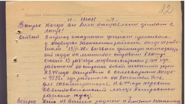 Палками за хлеб Палками за хлеб