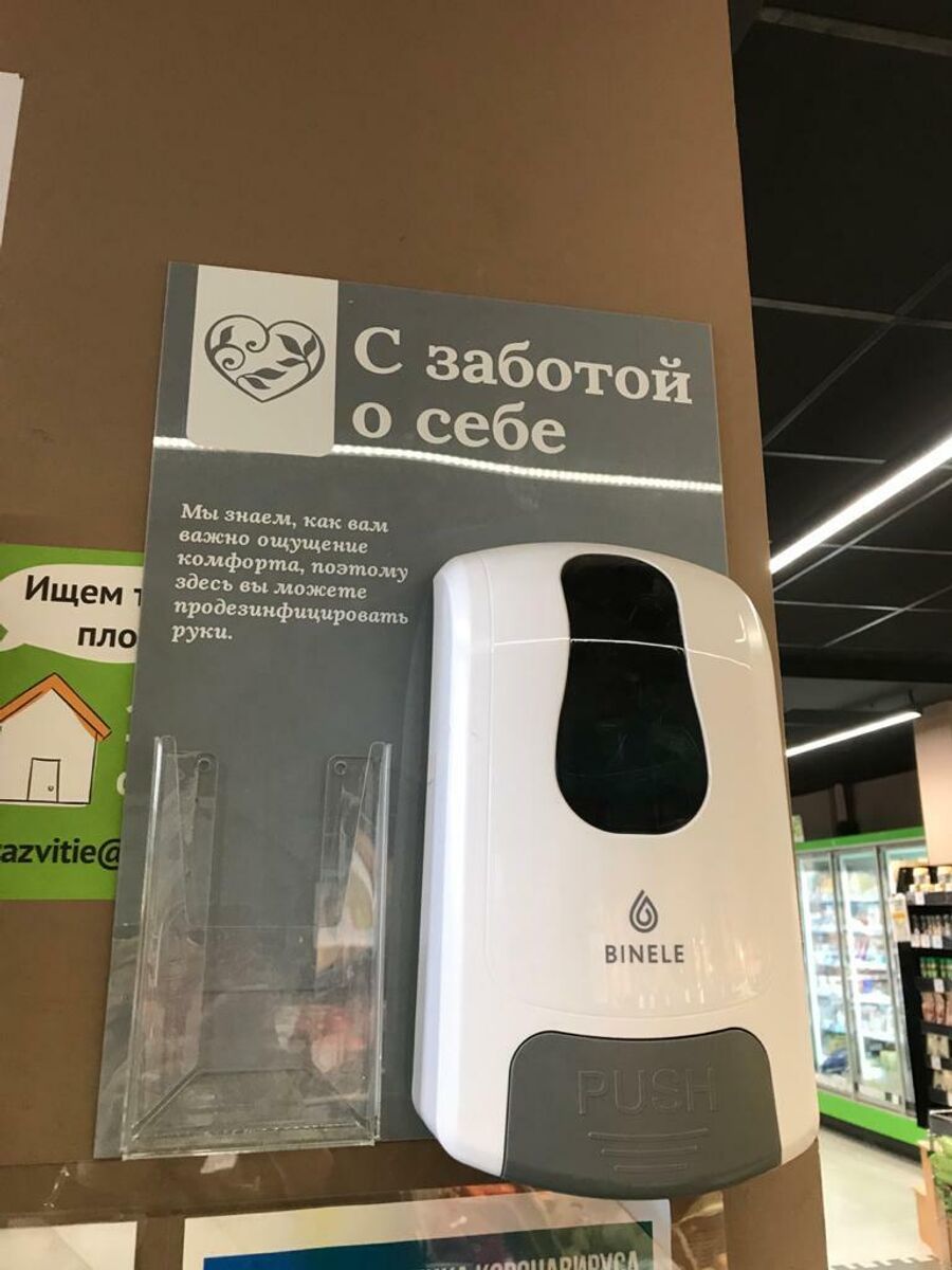 Репортаж о работе магазинов и продавцов в условиях коронавируса Репортаж о работе магазинов и продавцов в условиях коронавируса
