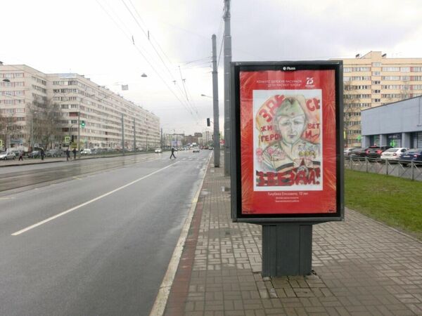 конкурс Здесь живет герой в Петербурге конкурс Здесь живет герой в Петербурге