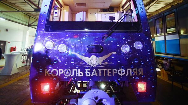Запуск тематического поезда метро Король баттерфляя Запуск тематического поезда метро Король баттерфляя