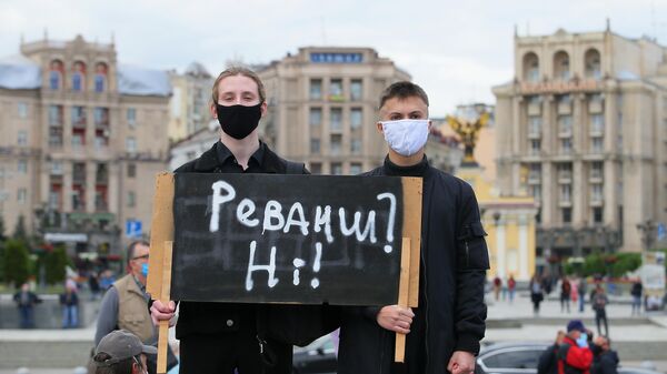 Участники акции против президента Украины Владимира Зеленского на площади Независимости в Киеве Участники акции против президента Украины Владимира Зеленского на площади Независимости в Киеве