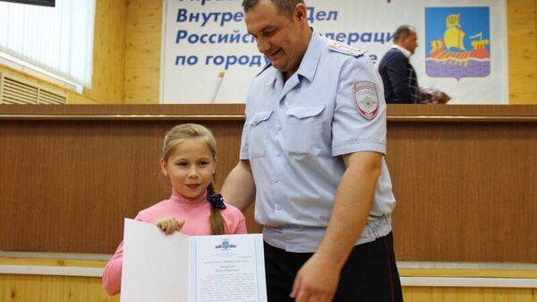Дети, получившие ведомственные награды МВД России Дети, получившие ведомственные награды МВД России