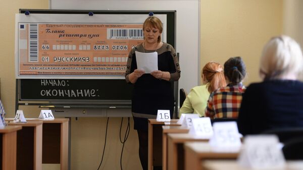 Преподаватель проводит инструктаж в классе перед началом единого государственного экзамена Преподаватель проводит инструктаж в классе перед началом единого государственного экзамена