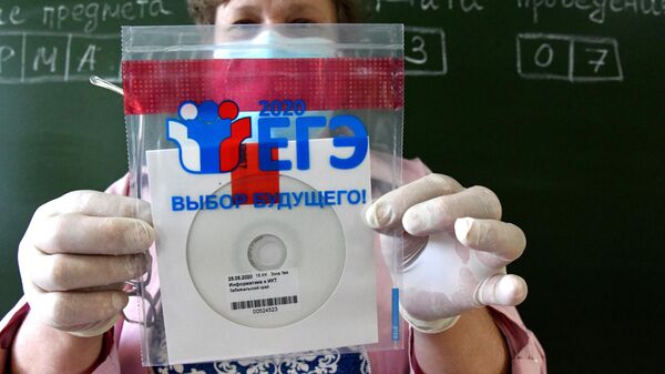 Конверт с диском, в котором содержатся задания для ЕГЭ Конверт с диском, в котором содержатся задания для ЕГЭ