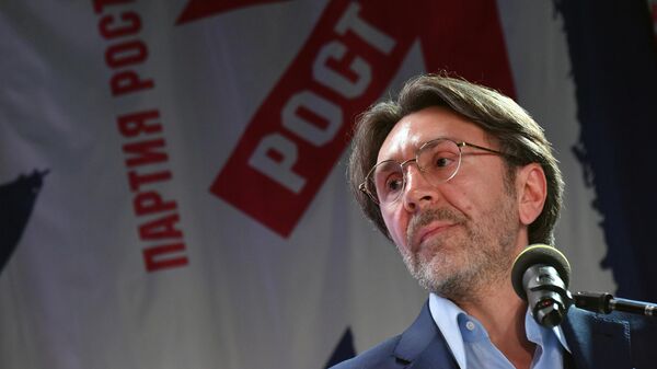 Сергей Шнуров, избранный сопредседателем Партии РОСТА, на съезде Всероссийской политической Партии РОСТА в Москве Сергей Шнуров, избранный сопредседателем Партии РОСТА, на съезде Всероссийской политической Партии РОСТА в Москве