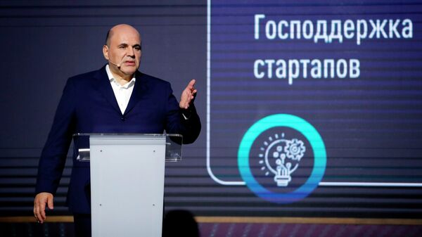 Председатель правительства РФ Михаил Мишустин во время панельной дискуссии с участием представителей IT-индустрии в технопарке имени А. С. Попова Председатель правительства РФ Михаил Мишустин во время панельной дискуссии с участием представителей IT-индустрии в технопарке имени А. С. Попова
