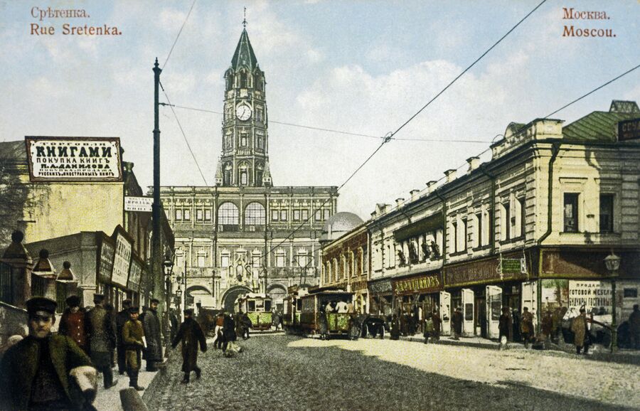 Улица Сретенка в Москве. Из фондов Музея истории и реконструкции Москвы. Улица Сретенка в Москве. Из фондов Музея истории и реконструкции Москвы.