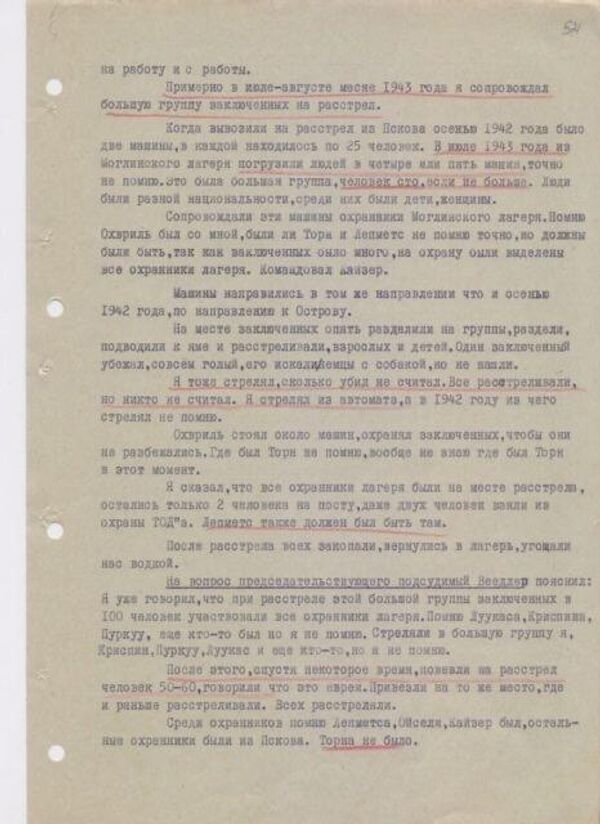 Архивные документы, свидетельствующие о зверствах эстонских карателей в Псковской области в годы ВОВ Архивные документы, свидетельствующие о зверствах эстонских карателей в Псковской области в годы ВОВ