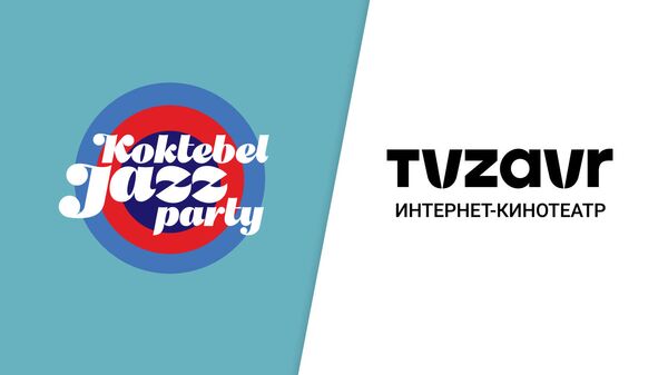 Koktebel Jazz Party и онлайн-кинотеатр tvzavr проведут викторину Koktebel Jazz Party и онлайн-кинотеатр tvzavr проведут викторину