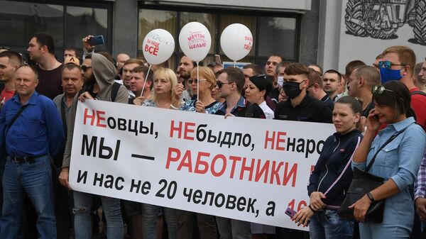 Работники Минского тракторного завода принимают участие в акции протеста Работники Минского тракторного завода принимают участие в акции протеста