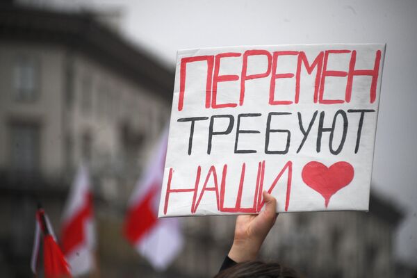 Плакат на акции протеста в Минске Плакат на акции протеста в Минске