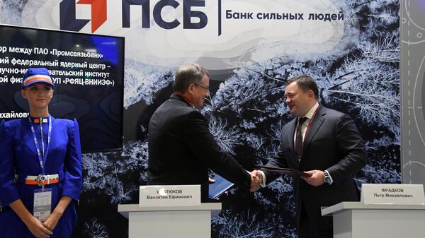 Председатель ПАО Промсвязьбанк Петр Фрадков и директор Российского федерального ядерного центра Всероссийского научно-исследовательского института экспериментальной физики (РФЯЦ-ВНИИЭФ) Валентин Костюков (справа налево) на церемонии подписания совместных документов на Международном военно-техническом форуме Армия-2020 в конгрессно-выставочном центре Патриот Председатель ПАО Промсвязьбанк Петр Фрадков и директор Российского федерального ядерного центра Всероссийского научно-исследовательского института экспериментальной физики (РФЯЦ-ВНИИЭФ) Валентин Костюков (справа налево) на церемонии подписания совместных документов на Международном военно-техническом форуме Армия-2020 в конгрессно-выставочном центре Патриот
