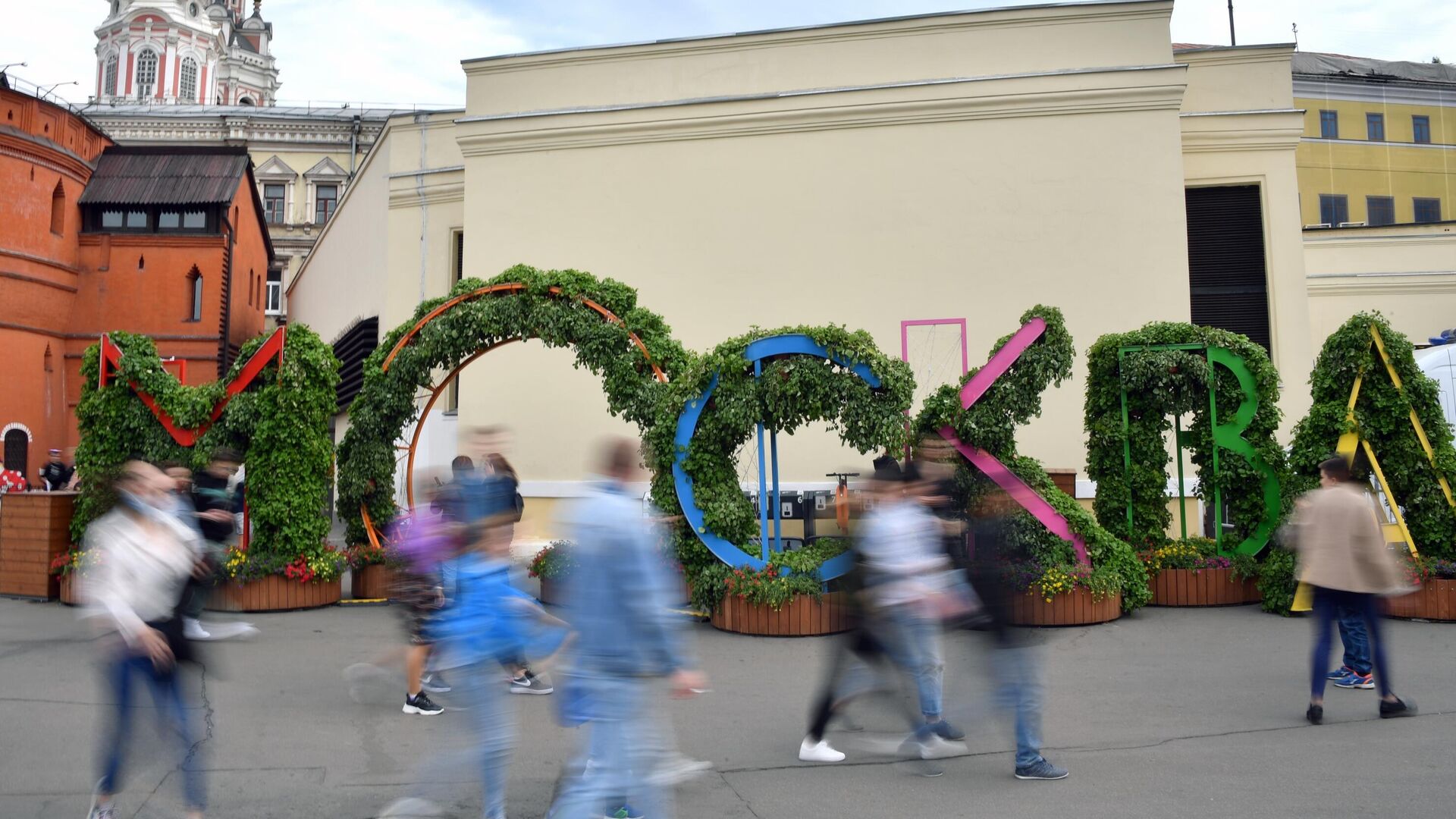 Москва отмечает. Манежная площадь день города. С днем города Москва. День города Москва 2021 для детей. День города Москва 2020 Манежная площадь.