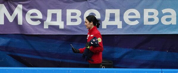 Евгения Медведева Евгения Медведева