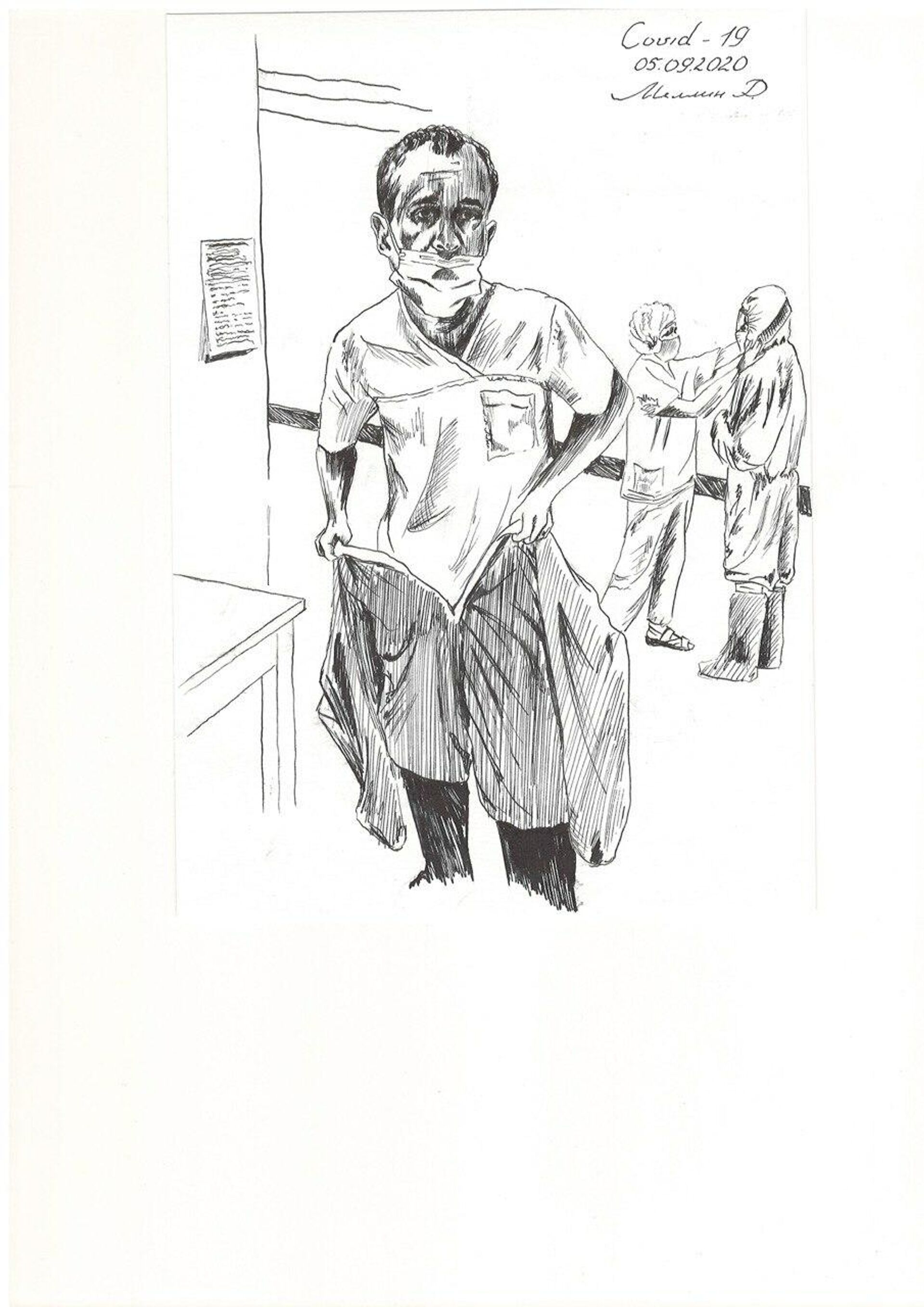 Рисунок хирурга Руслана Меллина Рисунок хирурга Руслана Меллина - РИА Новости, 1920, 28.09.2020