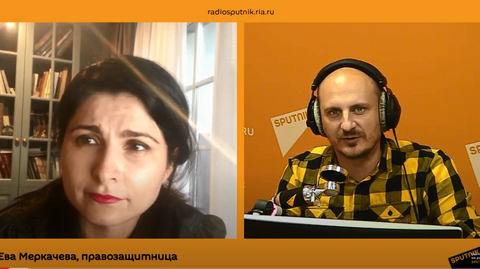 Ева Меркачева о Карабахе, штрафах и деле историка Юрия Дмитриева Ева Меркачева о Карабахе, штрафах и деле историка Юрия Дмитриева