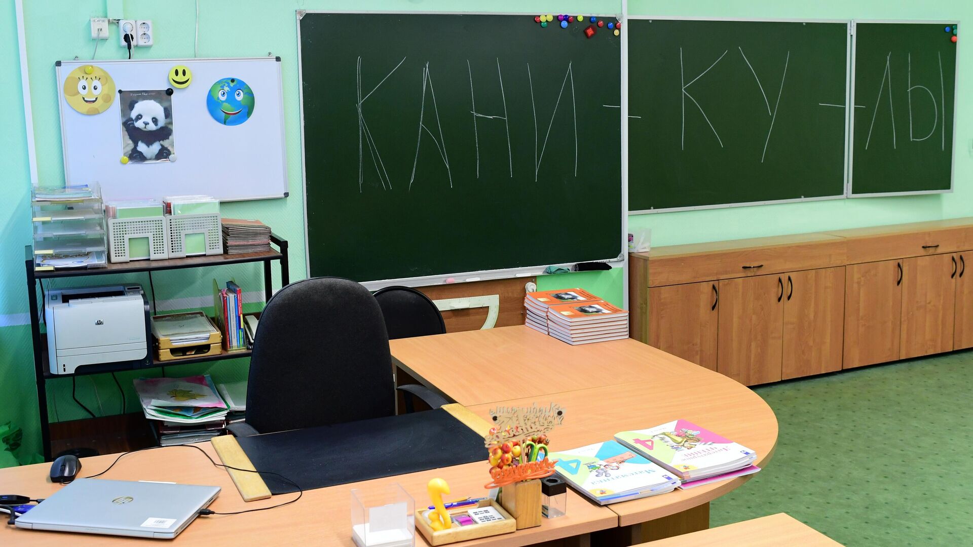 Надпись Каникулы на школьной доске в учебном классе в московской школе Надпись Каникулы на школьной доске в учебном классе в московской школе - РИА Новости, 1920, 08.10.2020
