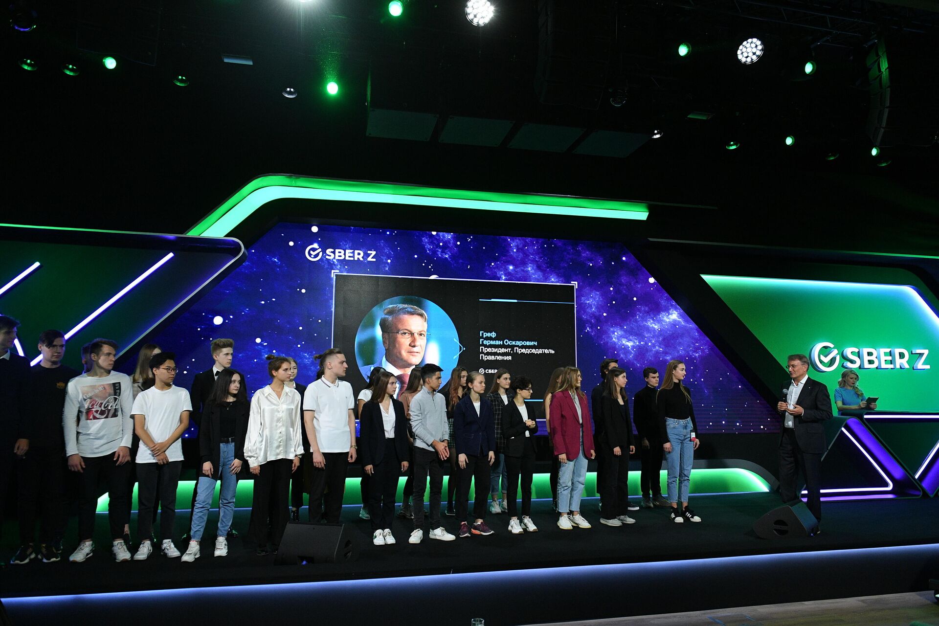 Финалисты Школьного акселератора SberZ Финалисты Школьного акселератора SberZ - РИА Новости, 1920, 30.09.2020