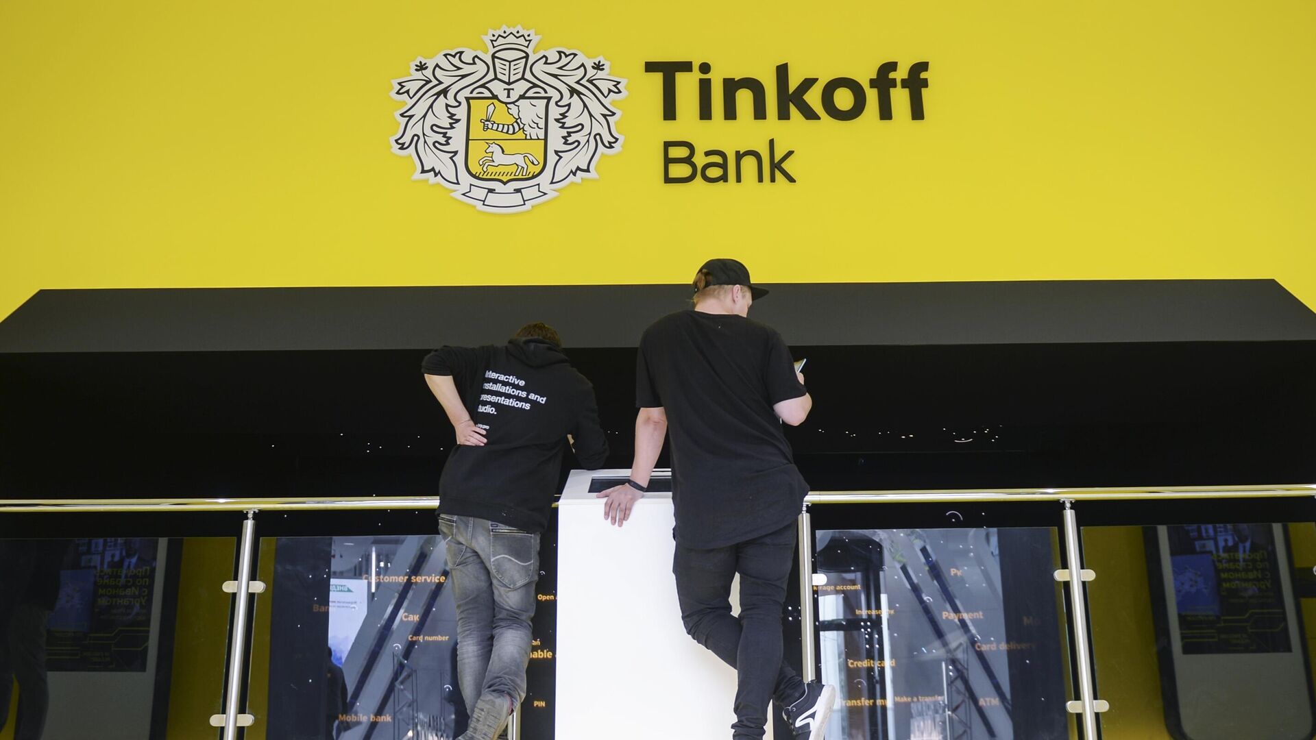 "Тинькофф банк" планирует запустить ипотеку в конце октября