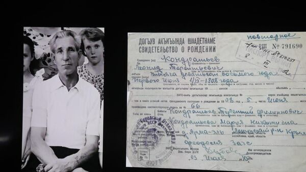 ФСБ рассекретила документы о расстрелах и пытках в концлагере Красный в Крыму ФСБ рассекретила документы о расстрелах и пытках в концлагере Красный в Крыму