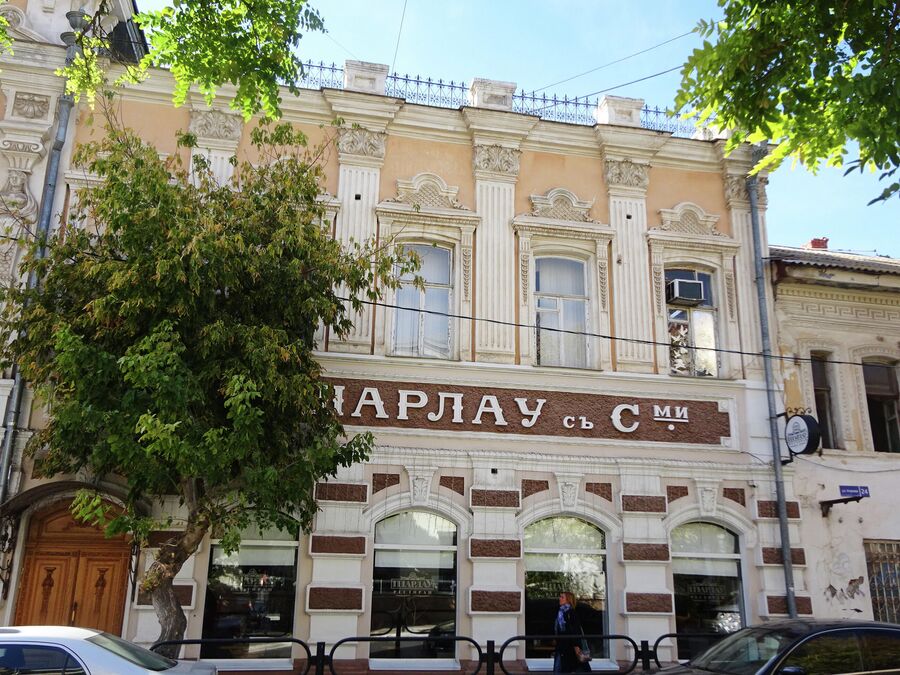 Ресторан Шарлау (1901 г.) Ресторан Шарлау (1901 г.)