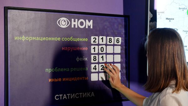 В НОМ поступило более 700 сообщений о нарушениях на выборах в Госдуму