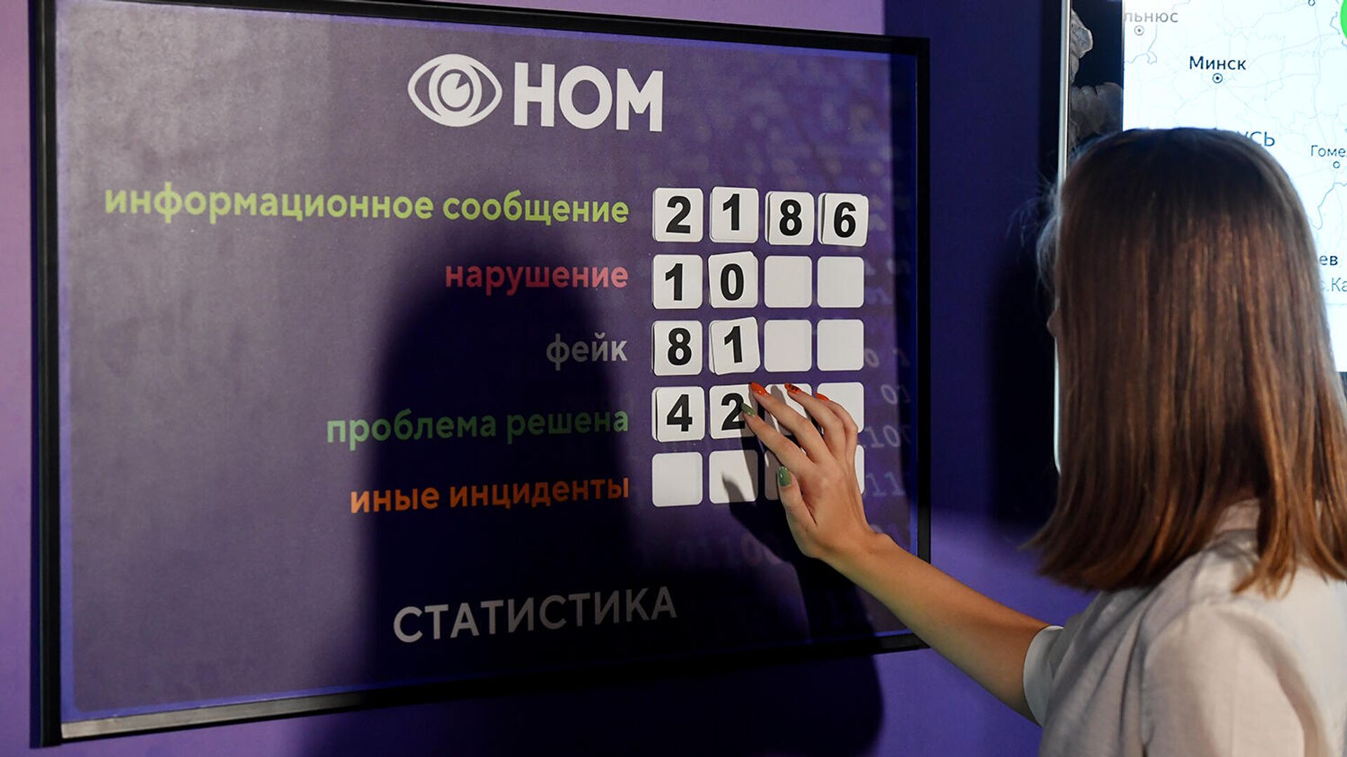 Эксперты НОМ прогнозируют вал фейков об избирательной кампании в Госдуму