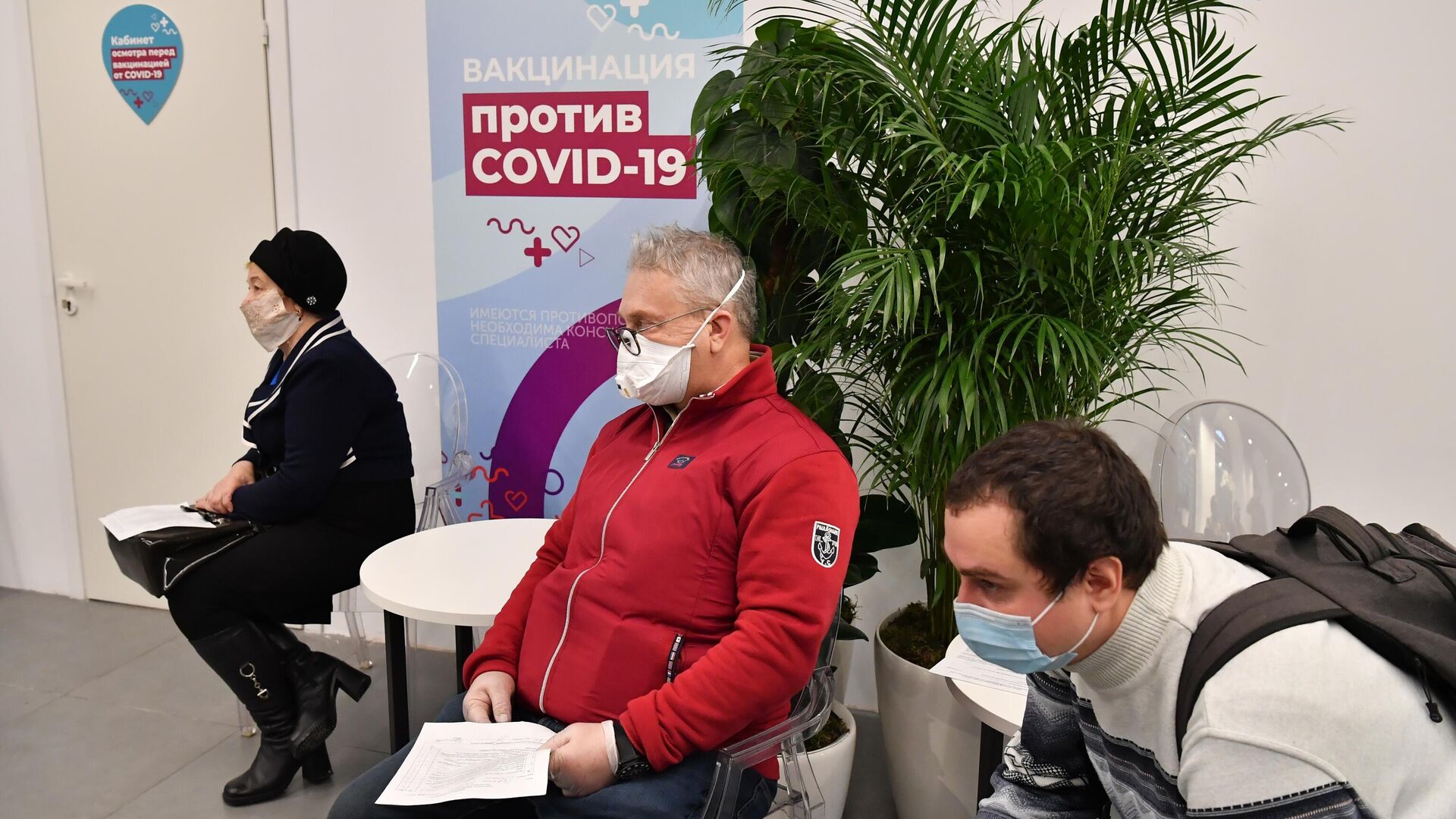 Люди возле пункта вакцинации от коронавируса в ГУМе в Москве Люди возле пункта вакцинации от коронавируса в ГУМе в Москве - РИА Новости, 1920, 19.01.2021