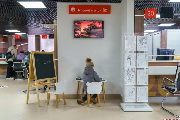 Центр Мои Документы на улице Медиков Центр Мои Документы на улице Медиков
