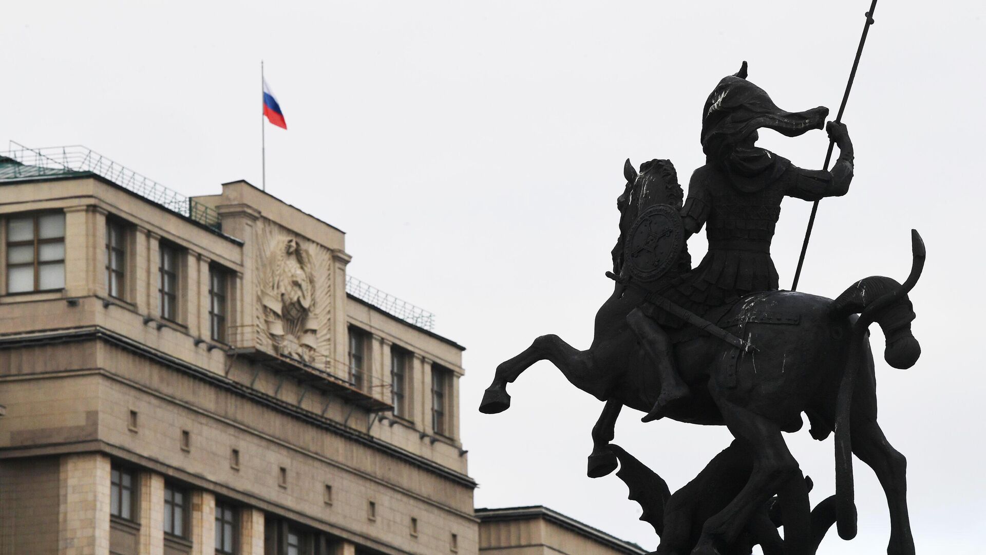 Фото госдумы в москве