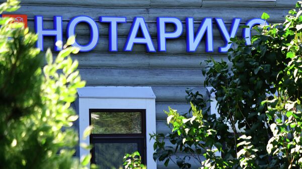 Юрист рассказал, чем может обернуться отказ от наследства