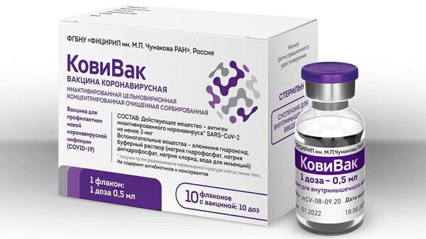 Центр Чумакова произведет 7,5 миллиона доз КовиВака до конца года
