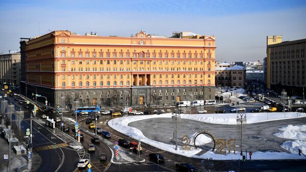 Здание Федеральной службы безопасности на Лубянской площади в Москве Здание Федеральной службы безопасности на Лубянской площади в Москве