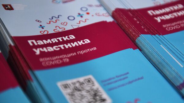 В Петербурге 537 тысяч человек уже сделали прививку от коронавируса
