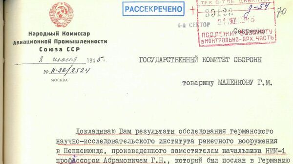 Записка Народного комиссара авиационной промышленности СССР А. Шахурина о результатах обследования германского научно-исследовательского института ракетного вооружения в Пенемюнде Записка Народного комиссара авиационной промышленности СССР А. Шахурина о результатах обследования германского научно-исследовательского института ракетного вооружения в Пенемюнде