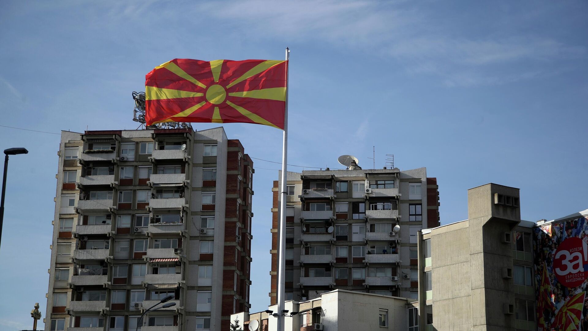 Флаг северной македонии фото