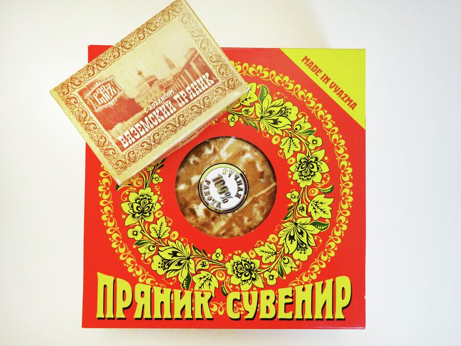 Вяземские пряники Вяземские пряники